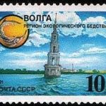Scopri di più sull'articolo La rivoluzione sovietica e l’ecologia