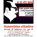 Scopri di più sull'articolo Assemblea Cittadina